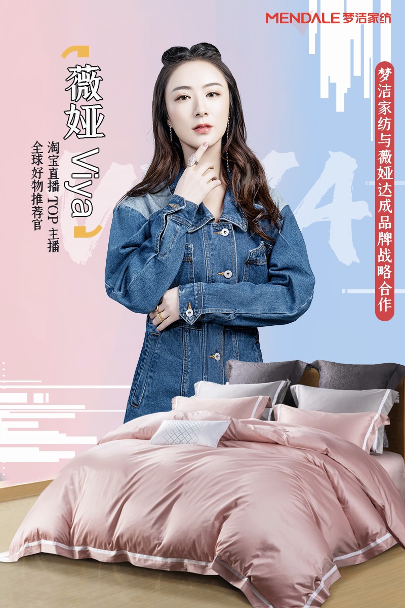 ��(m��ng)���Ҽ��y���Ԍ���һ����ޱ�Iviya������Ʒ�|(zh��)�Ҽ�������