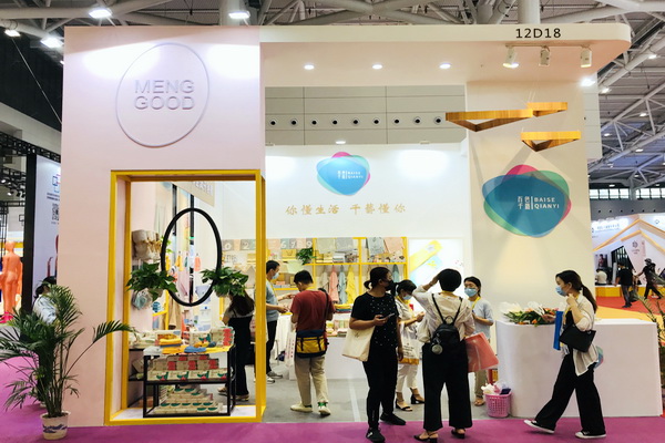 ���ϰ�ɫǧˇ���x�����W(xu��)ë��--�L(f��ng)�ӱ�ǧˇ����Ʒ�������޹�˾���T(m��n)�˴�����