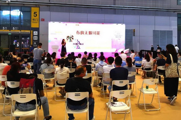 ���첼������չ2020intertextile�Ϻ��Ҽ�չ�����h��(chu��ng  )������M�@���H��