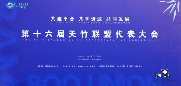 ����ƽ�_ �����YԴ ��ͬ�l(f��)չ--��ʮ��������(li��n)�˴������(hu�� )�ڽB�d���e��