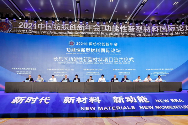 �����²���������(d��ng)��--2021�Ї�������(chu��ng  )�����(hu�� )�����������Ͳ��χ��HՓ���ڸ����L(ch��ng)��(l�� )���_(k��i)