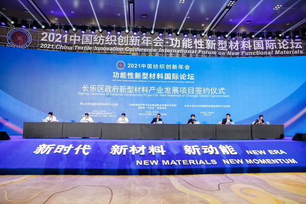 �����²���������(d��ng)��--2021�Ї�������(chu��ng  )�����(hu�� )�����������Ͳ��χ��HՓ���ڸ����L(ch��ng)��(l�� )���_(k��i)