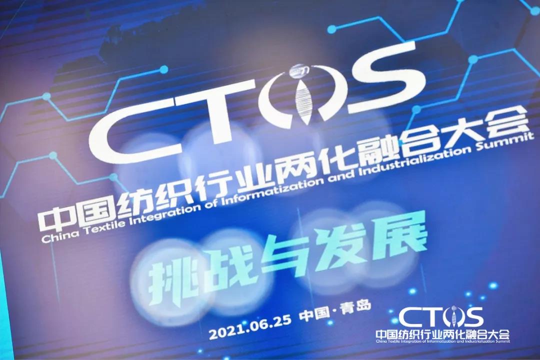 ֱ�������c�l(f��)չ�����ИI(y��)�x����2021�Ї������ИI(y��)�ɻ��ںϴ��(hu�� )���_(k��i)