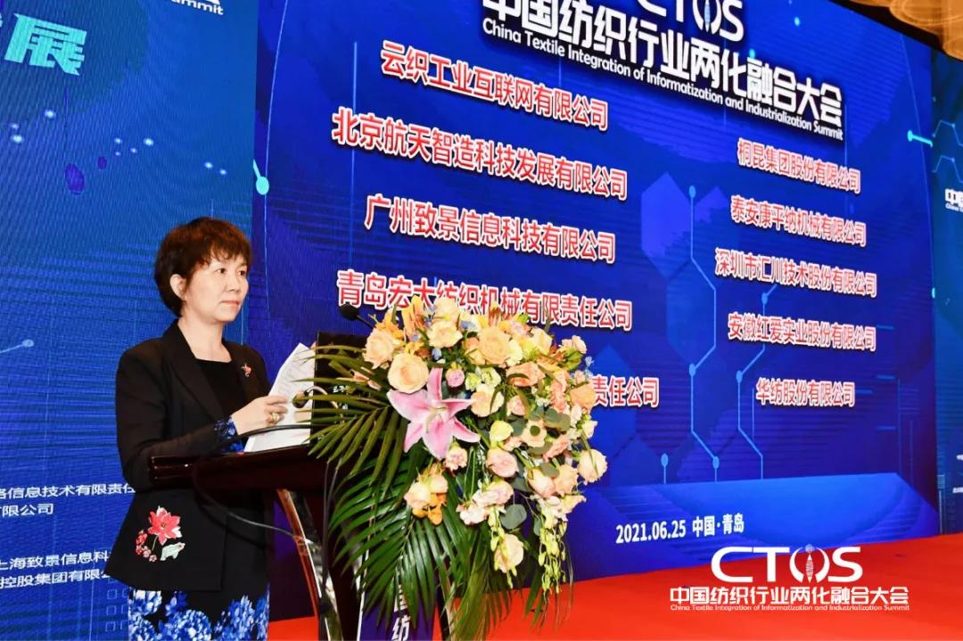 ֱ�������c�l(f��)չ�����ИI(y��)�x����2021�Ї������ИI(y��)�ɻ��ںϴ��(hu�� )���_(k��i)