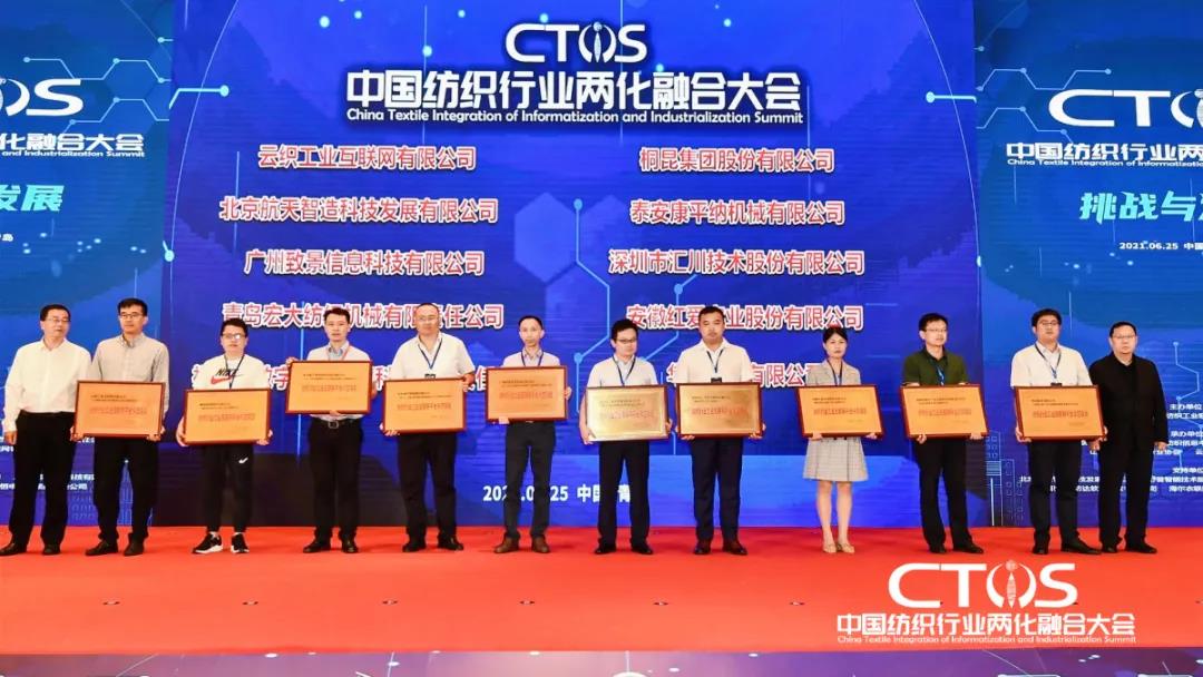 ֱ�������c�l(f��)չ�����ИI(y��)�x����2021�Ї������ИI(y��)�ɻ��ںϴ��(hu�� )���_(k��i)