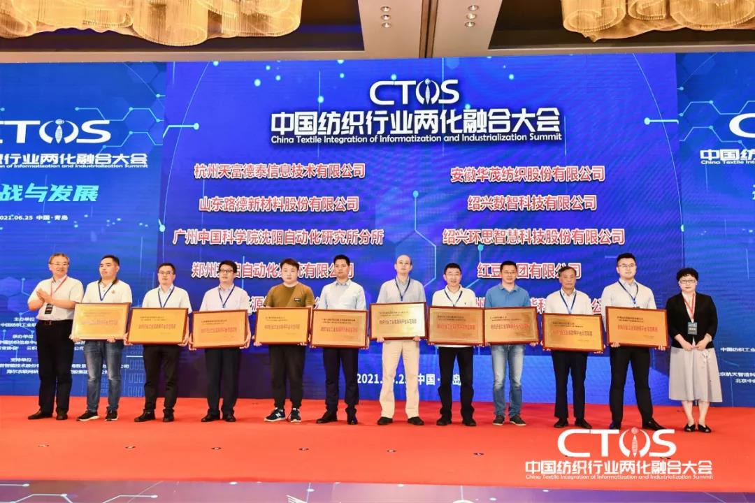 ֱ�������c�l(f��)չ�����ИI(y��)�x����2021�Ї������ИI(y��)�ɻ��ںϴ��(hu�� )���_(k��i)