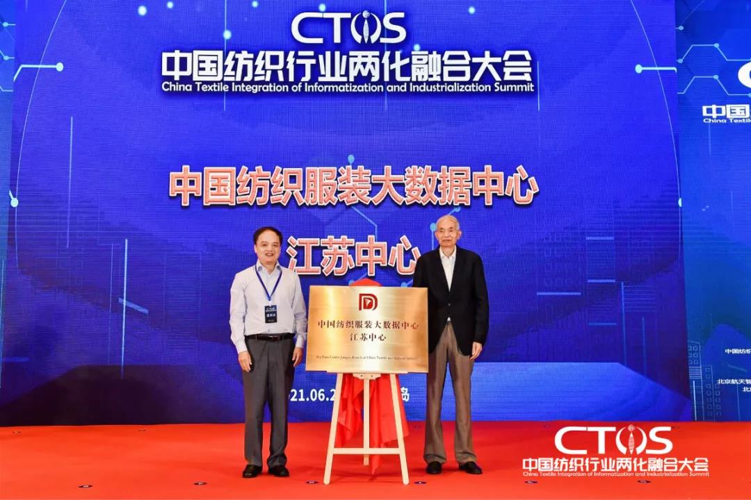 ֱ�������c�l(f��)չ�����ИI(y��)�x����2021�Ї������ИI(y��)�ɻ��ںϴ��(hu�� )���_(k��i)