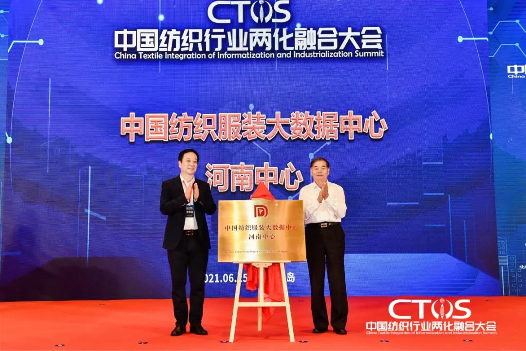 ֱ�������c�l(f��)չ�����ИI(y��)�x����2021�Ї������ИI(y��)�ɻ��ںϴ��(hu�� )���_(k��i)