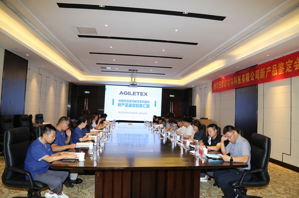 �H��Ѹ���־���ϴ�칦�����������_���H���M(j��n)ˮƽ�����ͨ�^(gu��)�b��