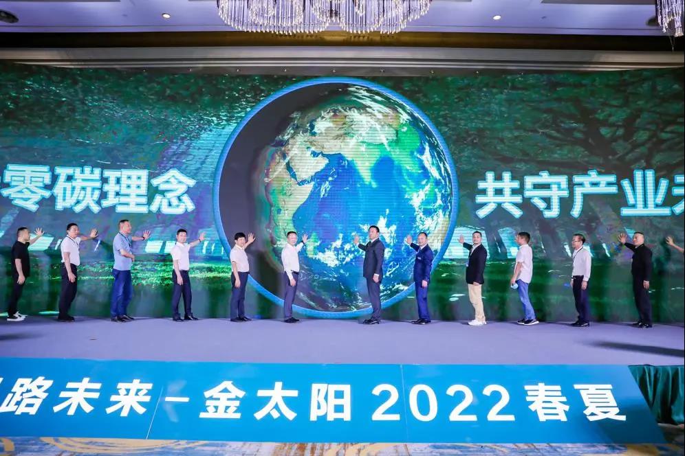 ��̼��z™�w�S�x�ܮa(ch��n)�I(y��)����m���c��̫�(y��ng)����(chu��ng  )���Gɫ�r(ji��)ֵ��