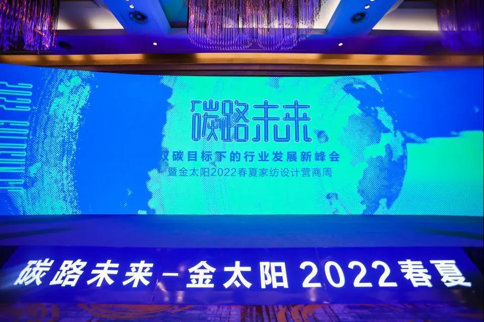 ��̼��z™�w�S�x�ܮa(ch��n)�I(y��)����m���c��̫�(y��ng)����(chu��ng  )���Gɫ�r(ji��)ֵ��