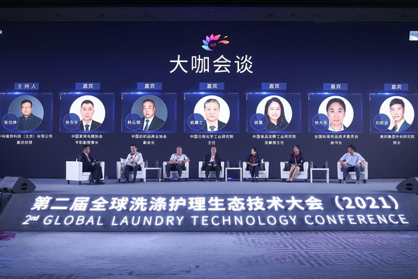 ��׷��l(f��)չ�����й��A(y��ng)�����fϣ����--�ڶ���ȫ��ϴ���o�����B(t��i)���g(sh��)���(hu�� )ʢ���_(k��i)Ļ