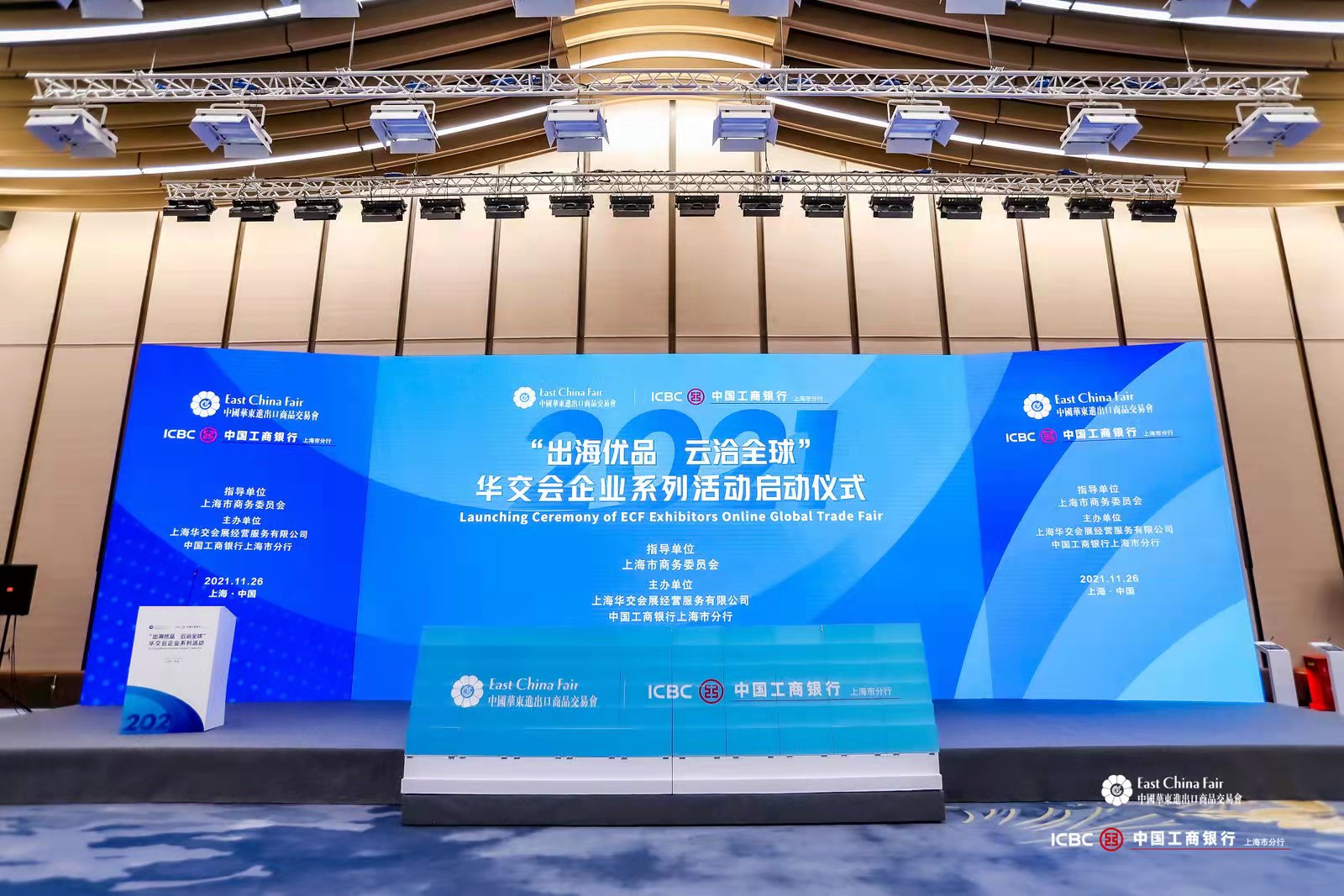 ��������(y��u)Ʒ ��Ǣȫ���A����(hu�� )��I(y��)ϵ�л��(d��ng)����(d��ng)�xʽ���Ϻ��e��