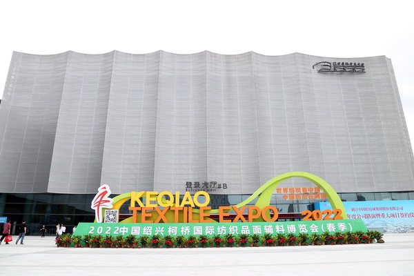 ��չ���ȇ��H�Ј�(ch��ng)�������ИI(y��)�a(ch��n)�I(y��)������ ����2022�Ї��B�d�򴺼�������(hu�� )��Ļ