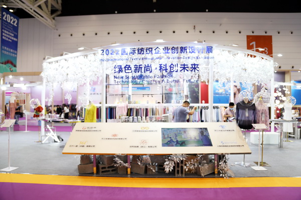 ��չ���ȇ��H�Ј�(ch��ng)�������ИI(y��)�a(ch��n)�I(y��)����������2022�Ї��B�d�򴺼�������(hu�� )��Ļ