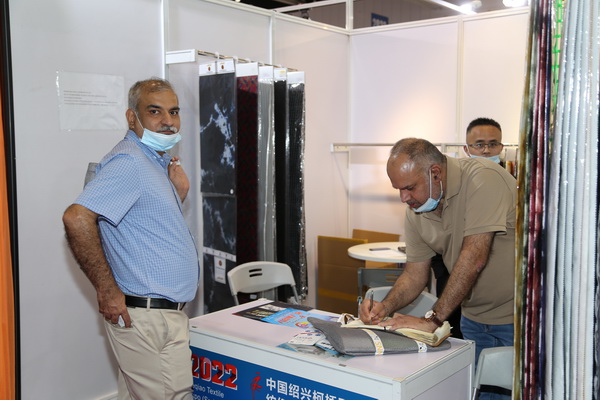 ��չ���ȇ��H�Ј�(ch��ng)�������ИI(y��)�a(ch��n)�I(y��)����������2022�Ї��B�d�򴺼�������(hu�� )��Ļ