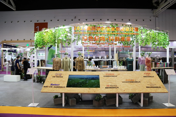 ��չ���ȇ��H�Ј�(ch��ng)�������ИI(y��)�a(ch��n)�I(y��)����������2022�Ї��B�d�򴺼�������(hu�� )��Ļ