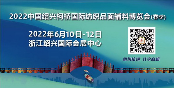 ��չ���ȇ��H�Ј�(ch��ng)�������ИI(y��)�a(ch��n)�I(y��)����������2022�Ї��B�d�򴺼�������(hu�� )��Ļ