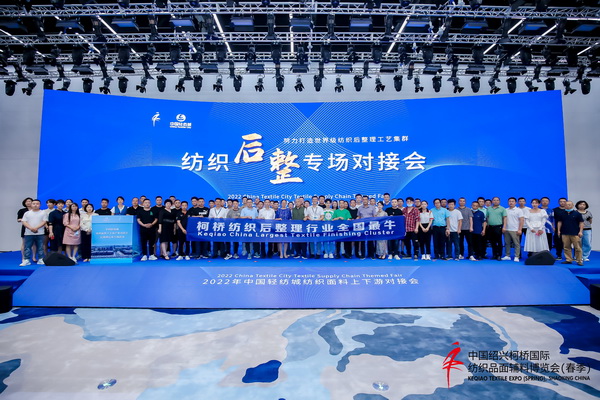 ��չ���ȇ��H�Ј�(ch��ng)�������ИI(y��)�a(ch��n)�I(y��)����������2022�Ї��B�d�򴺼�������(hu�� )��Ļ