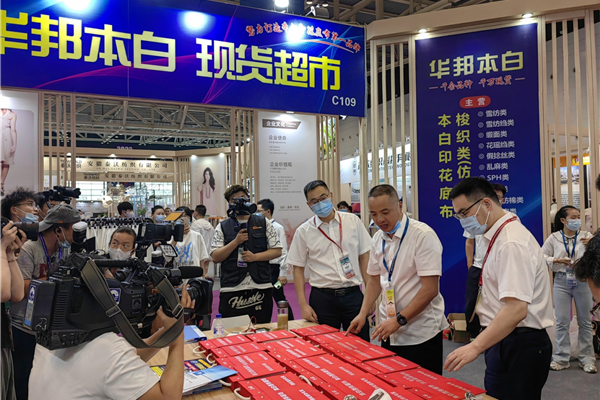 ��չ���ȇ��H�Ј�(ch��ng)�������ИI(y��)�a(ch��n)�I(y��)����������2022�Ї��B�d�򴺼�������(hu�� )��Ļ