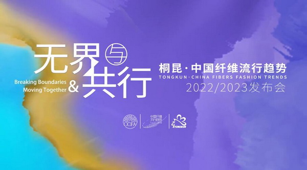 �o(w��)���c����ͩ�����Ї��w�S����څ��2022/2023�l(f��)����(hu�� )���ƶˡ���Ļ