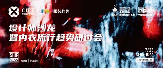 �r(sh��)�Юa(ch��n)�I(y��)���K��һչ��SIUF2022���ڃ���չ���n7��23-25��ʢ���؆���