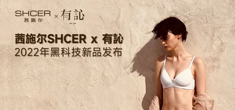 �r(sh��)�Юa(ch��n)�I(y��)���K��һչ��SIUF2022���ڃ���չ���n7��23-25��ʢ���؆���