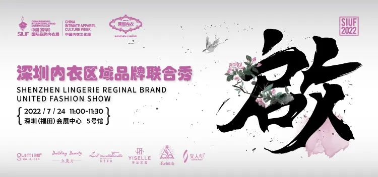 �r(sh��)�Юa(ch��n)�I(y��)���K��һչ��SIUF2022���ڃ���չ���n7��23-25��ʢ���؆���