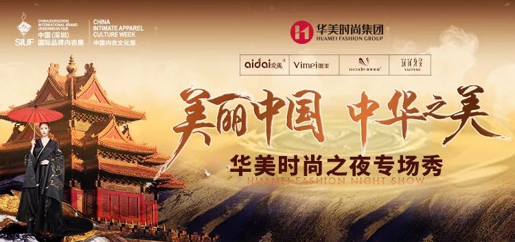 �r(sh��)�Юa(ch��n)�I(y��)���K��һչ��SIUF2022���ڃ���չ���n7��23-25��ʢ���؆���