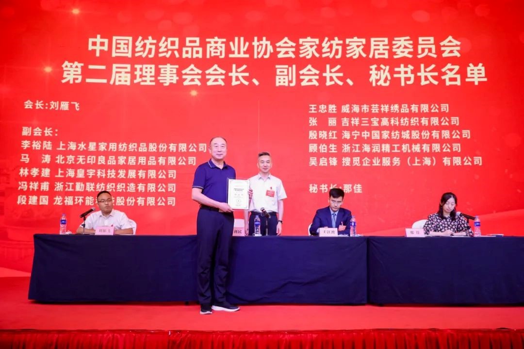 �Ї�����Ʒ�̘I(y��)�f(xi��)��(hu�� )�Ҽ��Ҿ�ί�T��(hu�� )����һ�Ε�(hu�� )�T�������(hu�� )�߶���һ������(hu�� )���_(k��i)