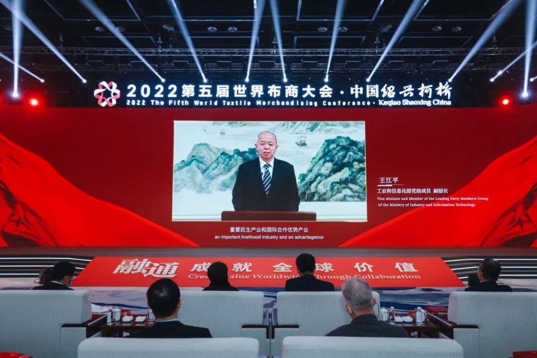 ����ͨ�ɾ�ȫ��r(ji��)ֵ��--2022��������粼�̴��(hu�� )��ʢ���_(k��i)Ļ��