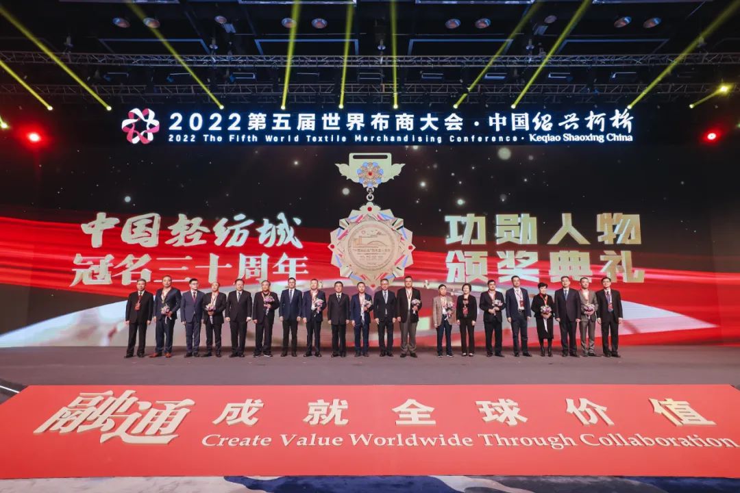 ����ͨ�ɾ�ȫ��r(ji��)ֵ��--2022��������粼�̴��(hu�� )��ʢ���_(k��i)Ļ��