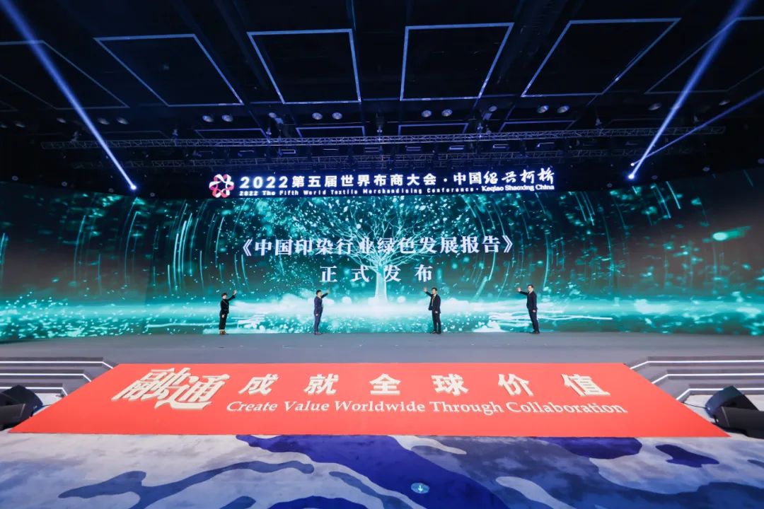 ����ͨ�ɾ�ȫ��r(ji��)ֵ��--2022��������粼�̴��(hu�� )��ʢ���_(k��i)Ļ��