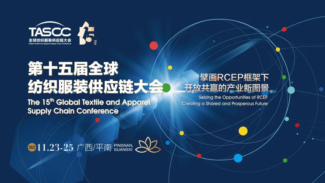 ��θ��|(zh��)����(sh��)ʩRCEP��̤��ȫ�򼏿����b�a(ch��n)�I(y��)�_(k��i)�Ź��A(y��ng)�l(f��)չ֮·��