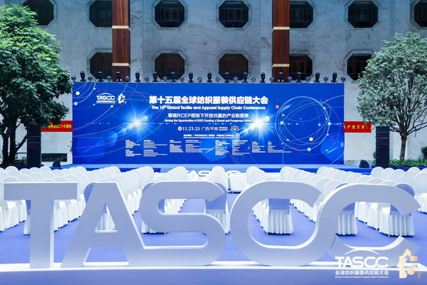 ��θ��|(zh��)����(sh��)ʩRCEP��̤��ȫ�򼏿����b�a(ch��n)�I(y��)�_(k��i)�Ź��A(y��ng)�l(f��)չ֮·��