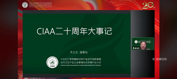 إ�d�L(f��ng)�Aï�����ڄ�������CIAA������ʮ����o���(hu�� )�����e�k��