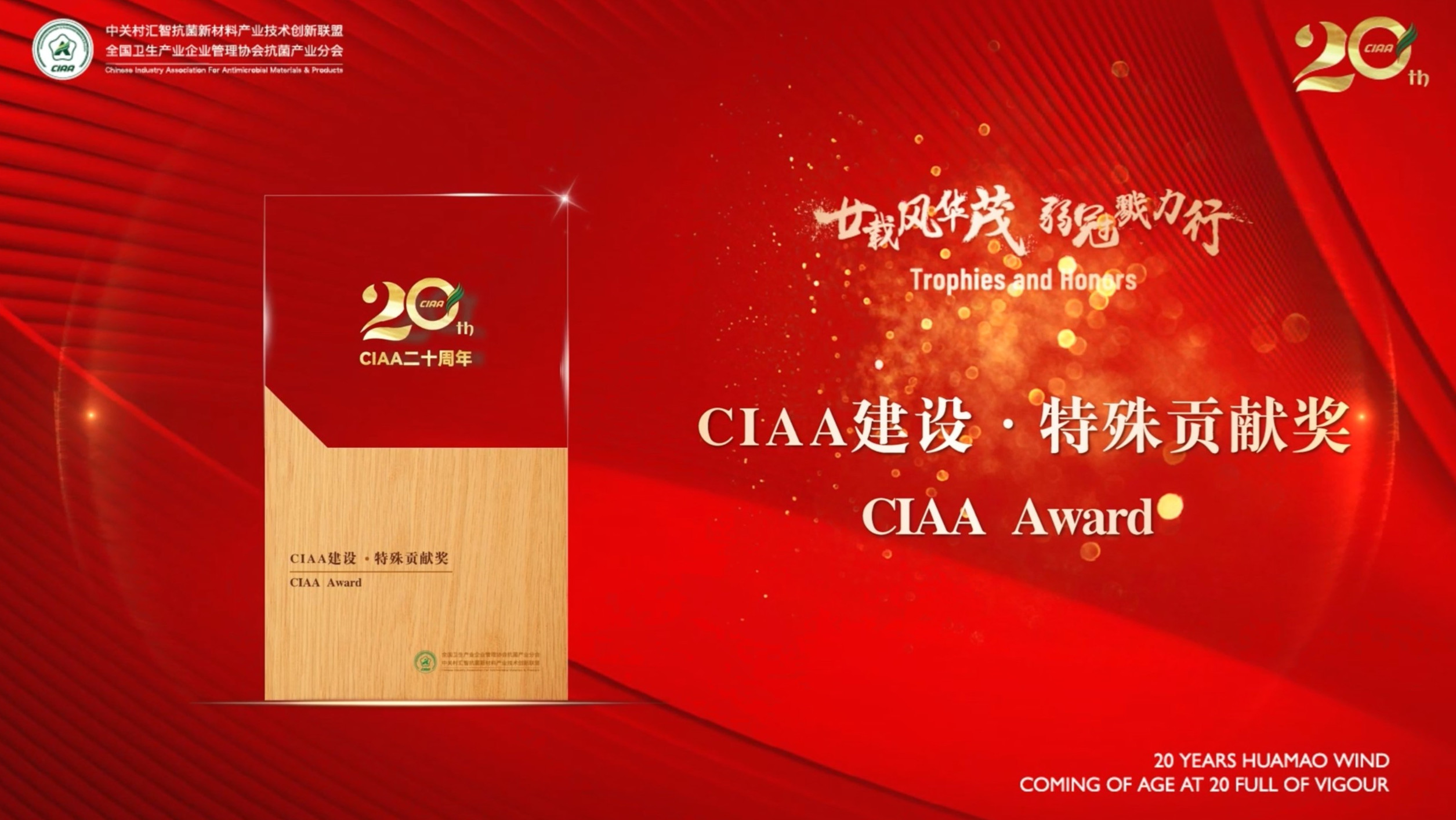 إ�d�L(f��ng)�Aï�����ڄ�������CIAA������ʮ����o���(hu�� )�����e�k��