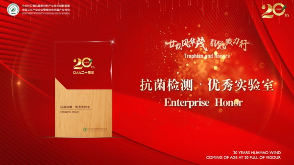 إ�d�L(f��ng)�Aï�����ڄ�������CIAA������ʮ����o���(hu�� )�����e�k��