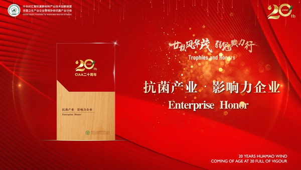 إ�d�L(f��ng)�Aï�����ڄ�������CIAA������ʮ����o���(hu�� )�����e�k��